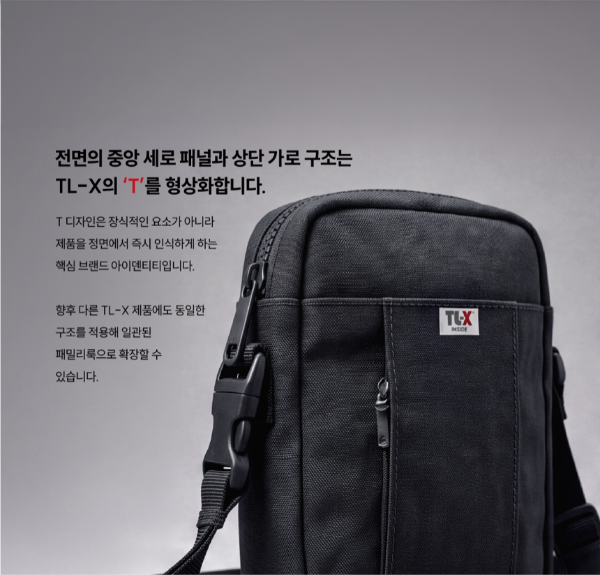 TL-X_크로스백_0-05.png