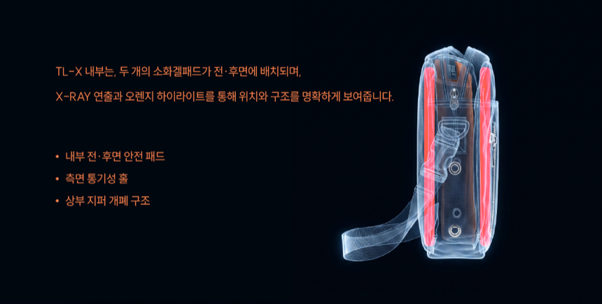 TL-X_크로스백_0-08.png